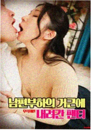 回声实验预告画面